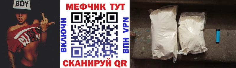 Купить наркоту Обнинск Гашиш  Псилоцибиновые грибы  МЕФ  Бошки Шишки 