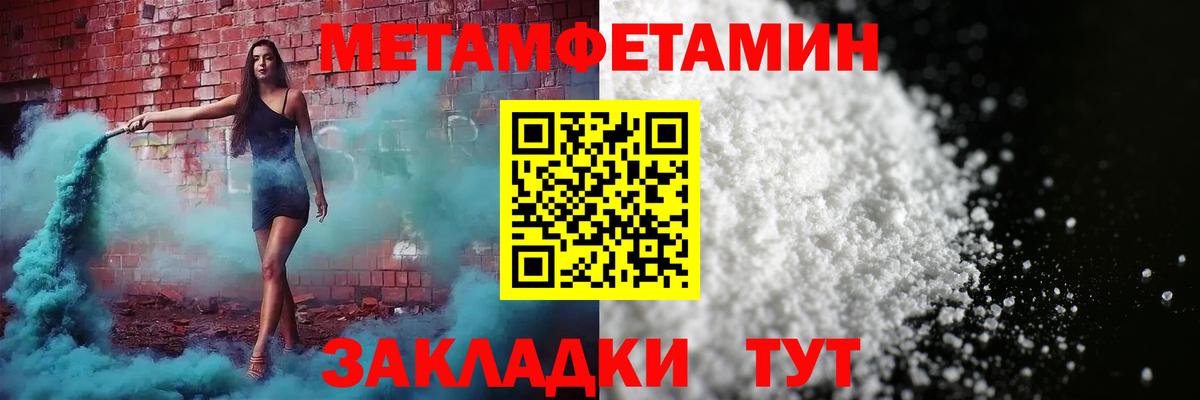 Амфетамин VHQ Обнинск