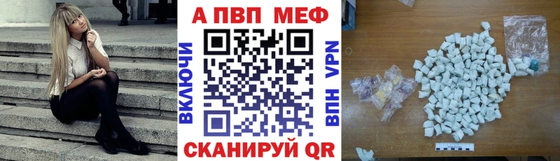 Alpha-PVP мука  Обнинск 