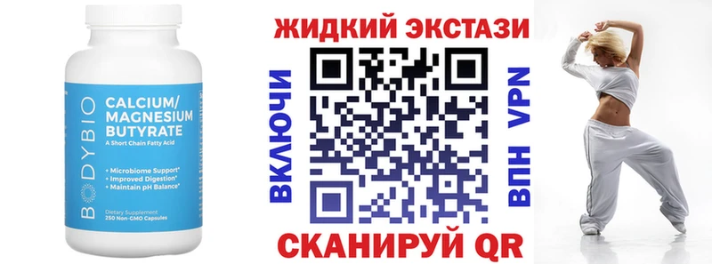 купить наркоту  Обнинск  БУТИРАТ оксана 