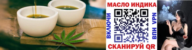 где купить наркоту  Обнинск  hydra зеркало  Canna-Cookies марихуана 