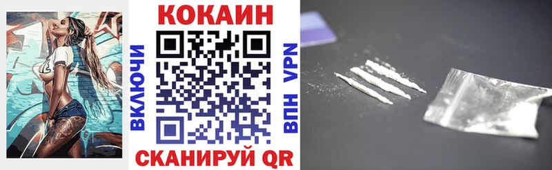 Cocaine Columbia  Обнинск 