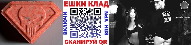 Экстази louis Vuitton  Обнинск 