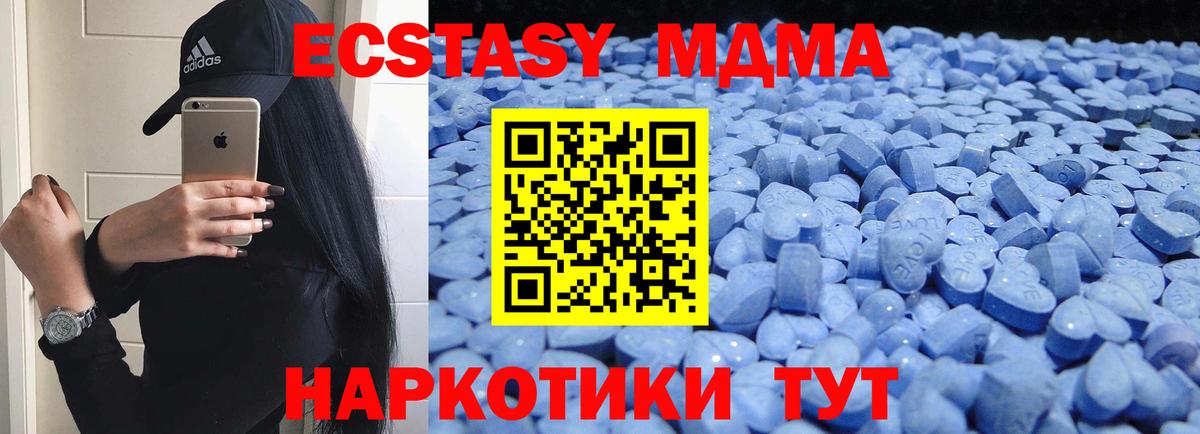 Обнинск  Экстази Дубай  Вход с VPN 