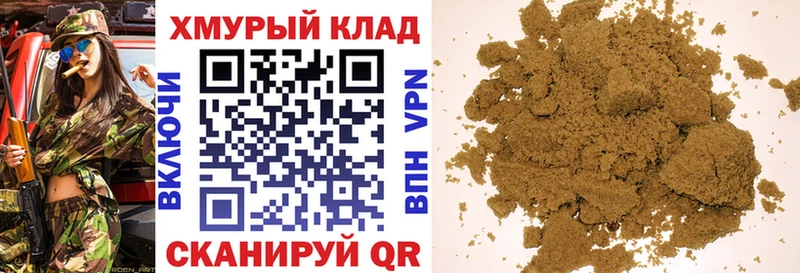 наркошоп Обнинск ГЕРОИН герыч