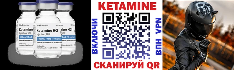 Кетамин ketamine  MEGA ссылка  Обнинск 