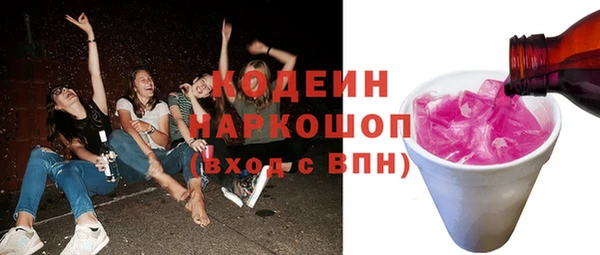 экстази Алексин