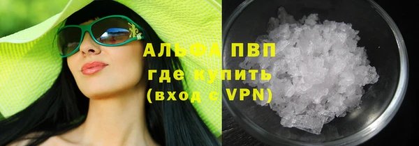 крисы Армянск