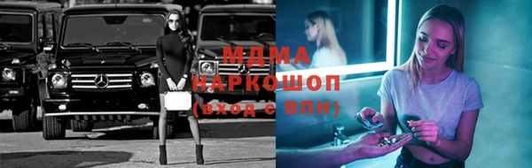 экстази Алексин