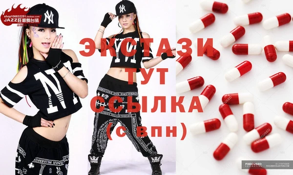 прущие грибы Алексеевка
