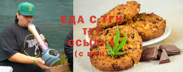 прущие грибы Алексеевка