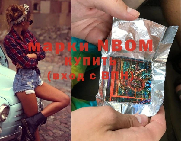spice Алзамай