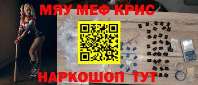 меф Малгобек