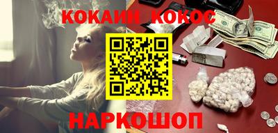 меф Малгобек