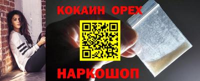 меф Малгобек