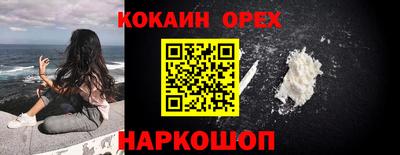 индика Малоярославец