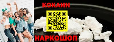 прущие крисы Мариинск