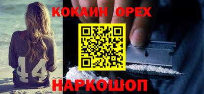 индика Малоярославец
