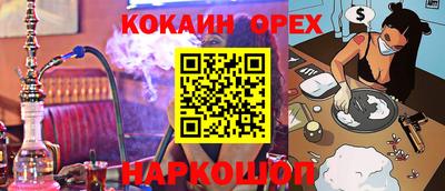 меф Малгобек