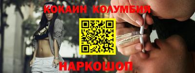 меф Малгобек