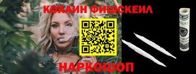 меф Малгобек