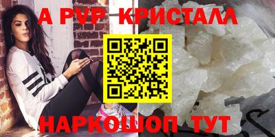 прущие крисы Мариинск