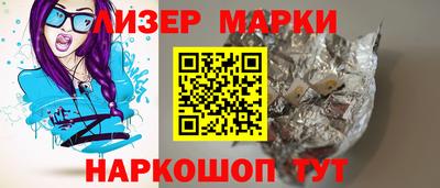 прущие крисы Мариинск