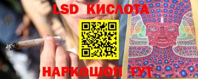 прущие крисы Мариинск
