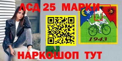 прущие крисы Мариинск