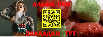 прущие крисы Мариинск