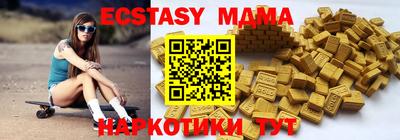 индика Малоярославец