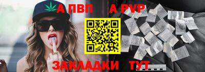 меф Малгобек