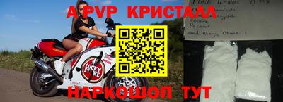 прущие крисы Мариинск