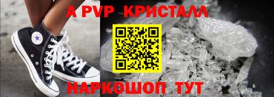 меф Малгобек