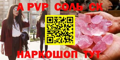 индика Малоярославец