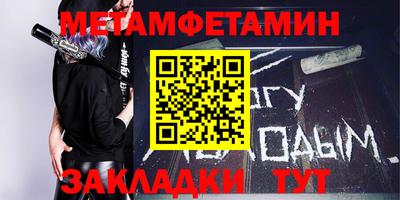 прущие крисы Мариинск