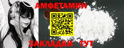 меф Малгобек