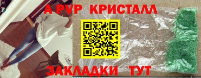 прущие крисы Мариинск