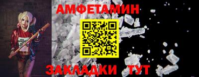 меф Малгобек