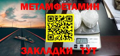 прущие крисы Мариинск