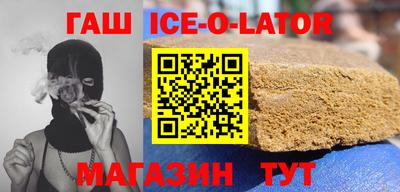 меф Малгобек