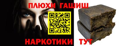 индика Малоярославец