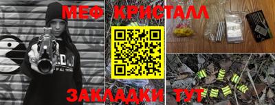 прущие крисы Мариинск