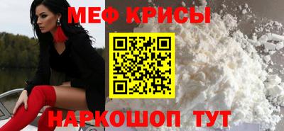 прущие крисы Мариинск