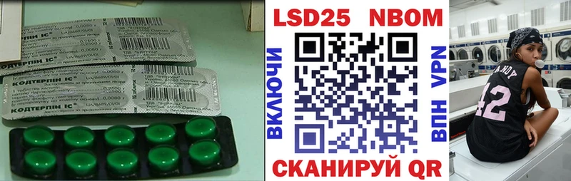 KRAKEN ТОР  Обнинск  Лсд 25 экстази кислота 
