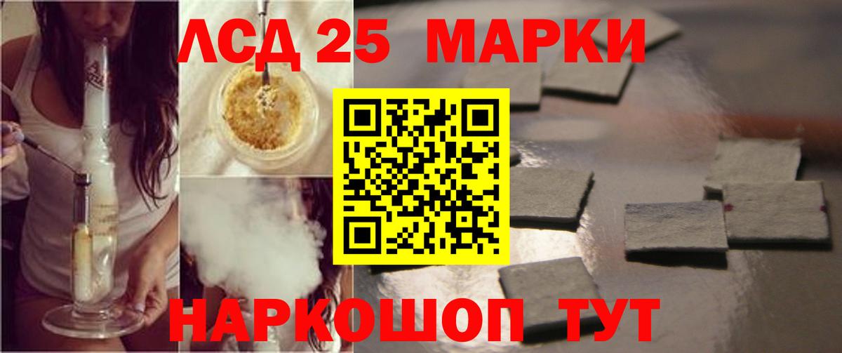 Обнинск  ЛСД экстази кислота  LSD-25 экстази  Вход с VPN 