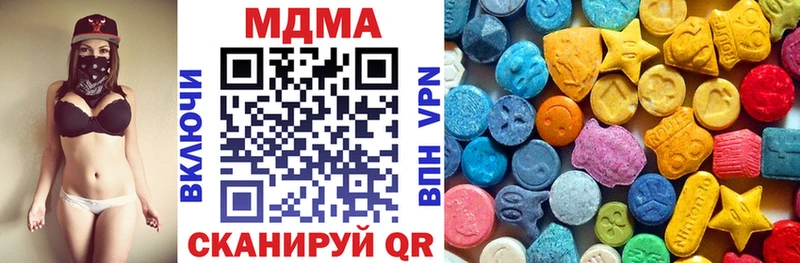 MDMA кристаллы  купить   Обнинск 