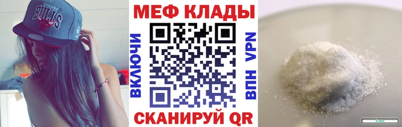 купить наркоту  Обнинск  МЯУ-МЯУ мука 