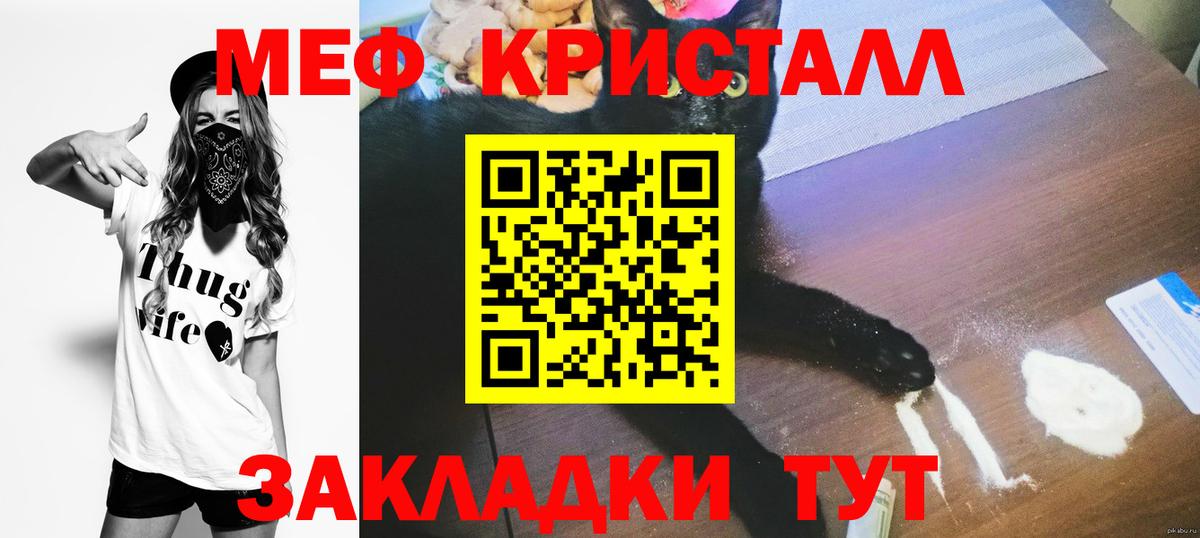 МЕФ  Обнинск