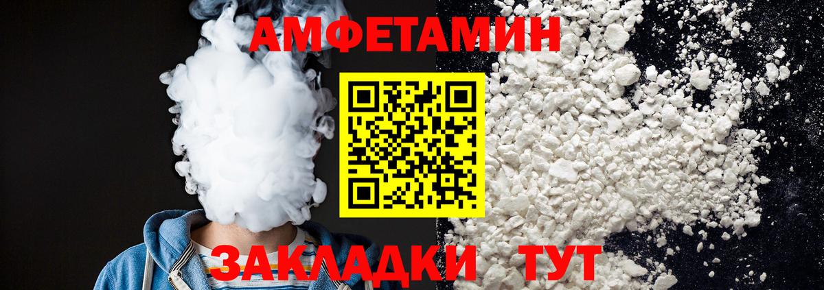 Метамфетамин Декстрометамфетамин 99.9% Обнинск